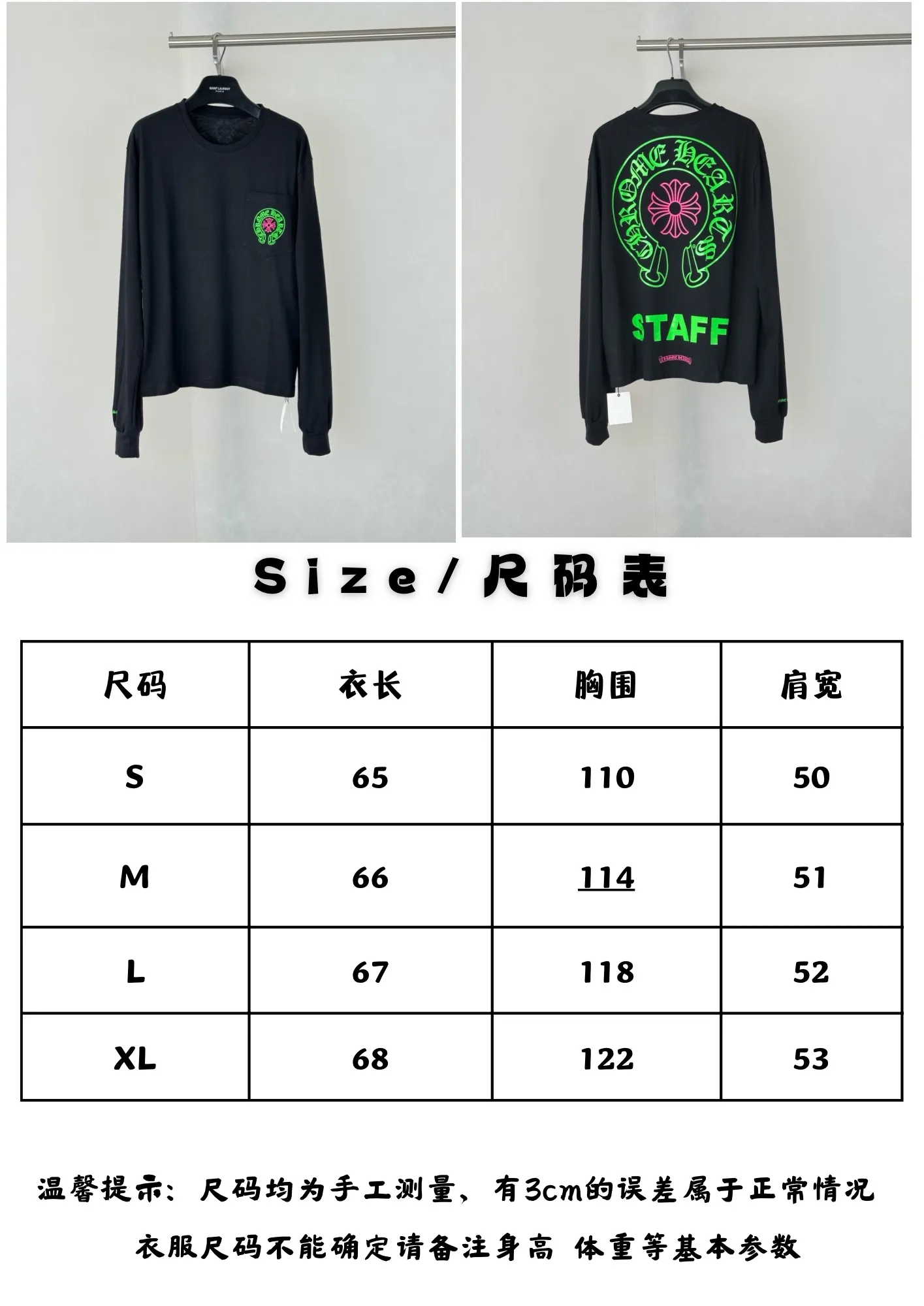 Ch Size